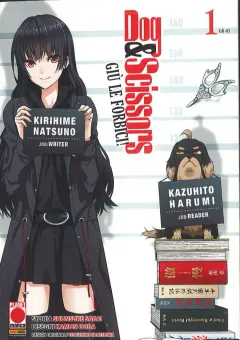 Volume cover